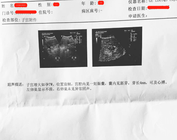 感谢重庆医疗助孕中心，挺负责的